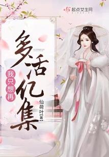 名门娼女