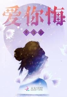 无道裁决