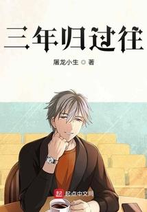 界外之上