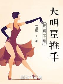 以甜谋妻，邪少独宠