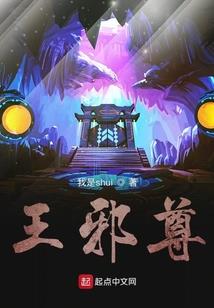 雅季梦呓