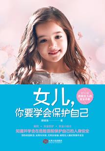 皓影扶桑