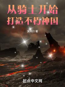 愤怒的二爷