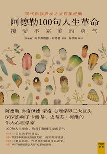 都市大仙医