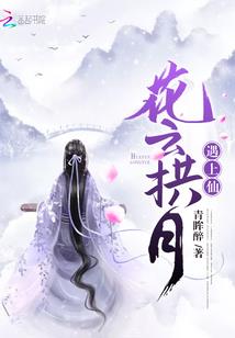 丑后无敌