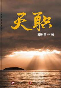王者荣耀之我的神奇好友