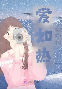 傀儡的爱