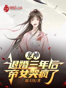魔绡