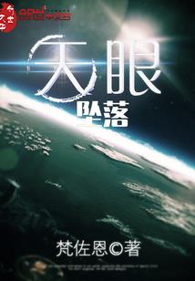 穹界神主