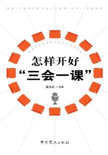 末世三人