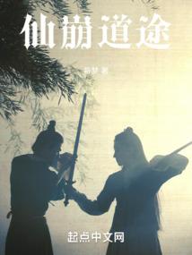 九阴真经
