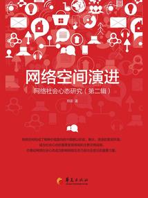婚姻是对爱情的不负责任