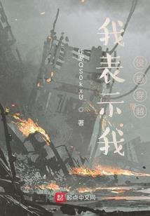 我铸光阴