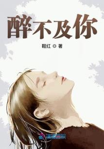 青春已然不是青春