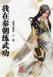 伪面小姐的反派相公