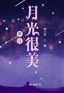 逍世录