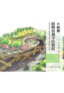 走出三界六道