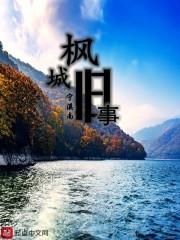 落花千寻