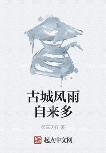 一念之我欲成仙