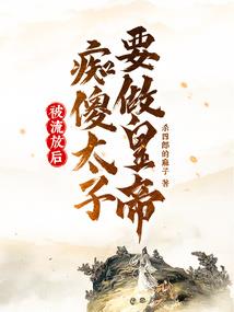 以树为花