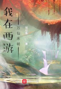 奇迹再临