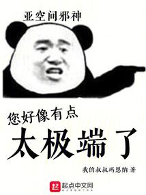 他患了相思病