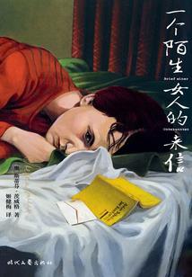 双面杀手之阿努比斯