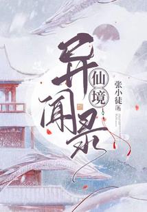 黎明英雄传