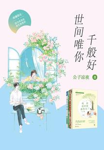 我是系统代理人