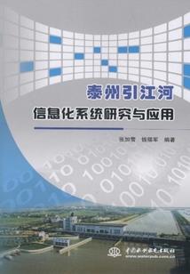 当被诅咒除妖师穿越到古代