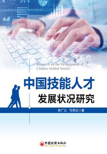 坏笑的男人
