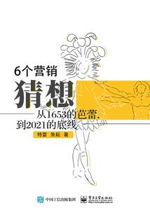 恐怖生物猎杀指南