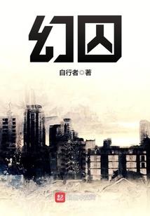 五代春香的日记