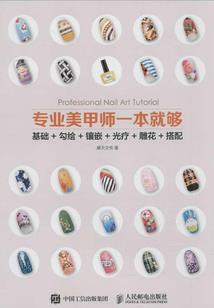 嫡女重生：王妃，温柔点