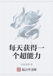 废柴小姐：王爷，你去死