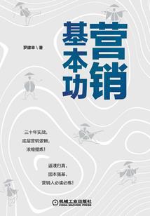 五世—寻你