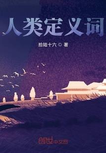 七城盟