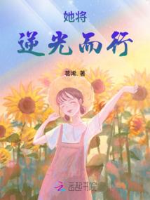 姽婳魂归