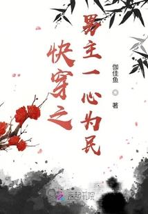 奇梦物语之死神挽歌