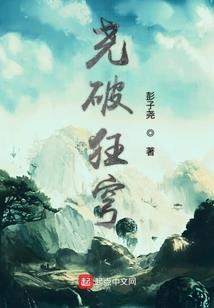 斩天独孤剑