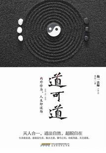 江山为聘醉红妆