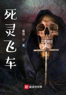 从穿越开始的吸血真祖