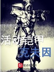 是过错还是错过