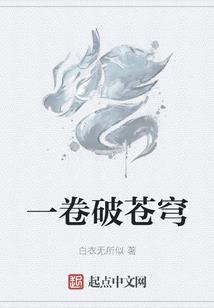 天羽神纪