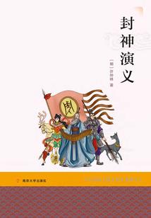 灵山志异录