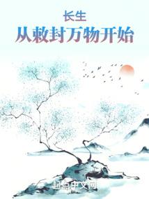 神裔