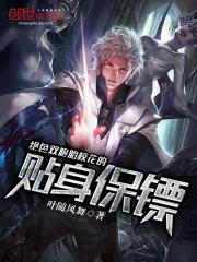 别跑，喷火龙殿下