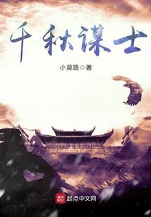 伊甸的旅途