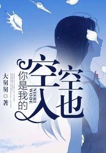 小花仙之精灵梦语