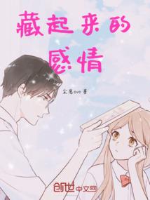 异世之争途